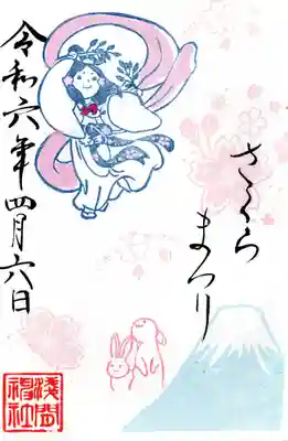 浅間神社(栃木県)