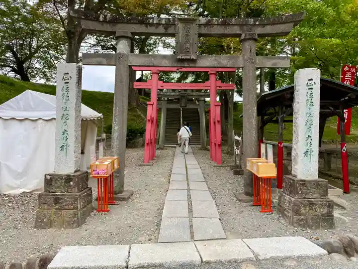 鶴ケ城稲荷神社(福島県)