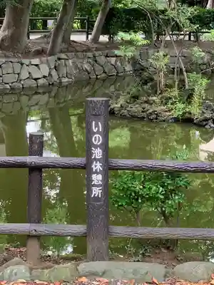 師岡熊野神社のその他建物