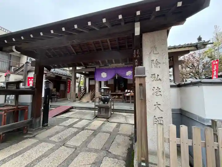 永代寺の{uncategorized: "未分類", other: "その他", undefined: "問題あり", building: "その他建物", grave: "お墓", sacred_gate: "鳥居", guardian: "狛犬", statue: "像", buddha: "仏像", history: "歴史", nature: "自然", garden: "庭園", animal: "動物", pagoda: "塔", temizu: "手水舎", mountain_gate: "山門・神門", sanctuary: "本殿・本堂", subordinate: "末社・摂社", art: "芸術", scenery: "景色", jizo: "地蔵", ema: "絵馬", goshuin: "御朱印", omikuji: "おみくじ", items: "授与品その他", amulet: "お守り", goshuincho: "御朱印帳", eats: "食事", festival: "お祭り", votive_dance: "神楽", shichigosan: "七五三参", wedding: "結婚式", experience: "体験その他", initially: "初詣", around: "周辺", anti_infection: "感染症対策"}