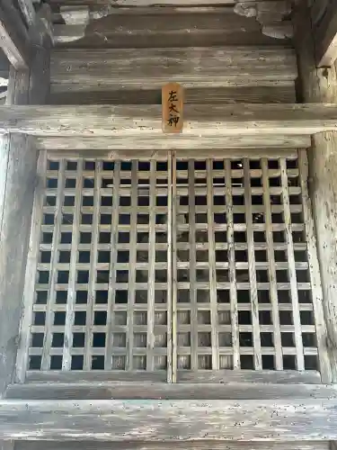 太神宮社(兵庫県)