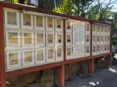 須賀神社の芸術