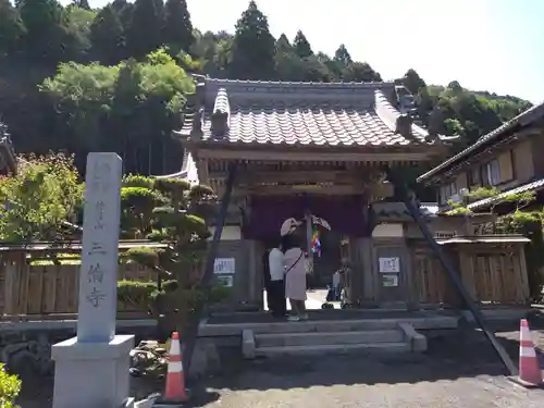 三倫寺(岐阜県)