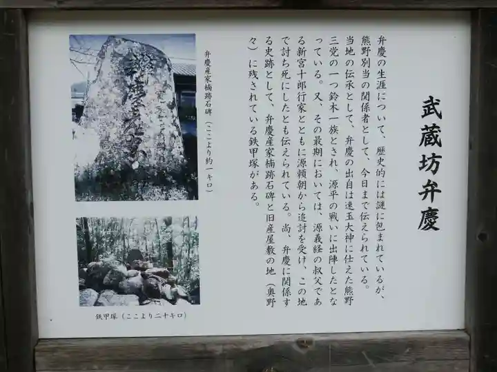 熊野速玉大社のその他建物