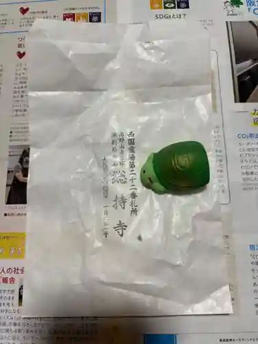 総持寺(大阪府)