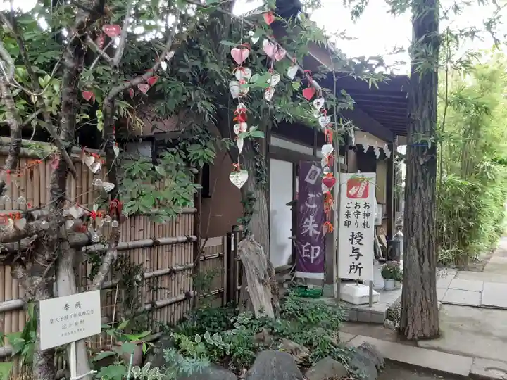 新田神社(東京都)