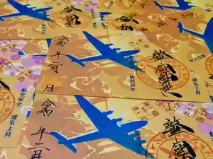 溝旗神社(肇國神社)(岐阜県) 2026年02月01日(日)〜(2026年01月28日(水) 11時03分37秒投稿)