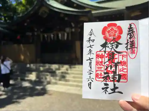 検見川神社(千葉県)