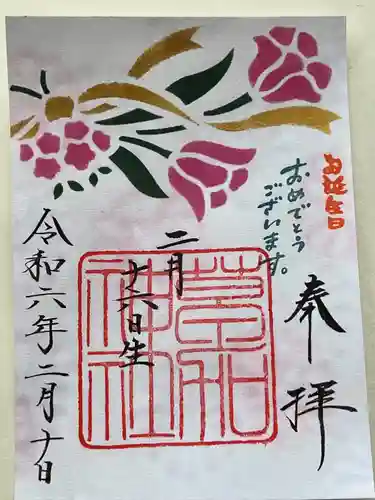 草加神社(埼玉県)