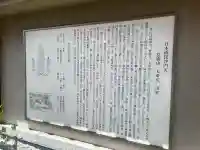 大乗坊(大阪府)
