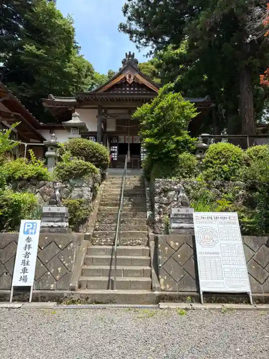 三峯神社(群馬県)