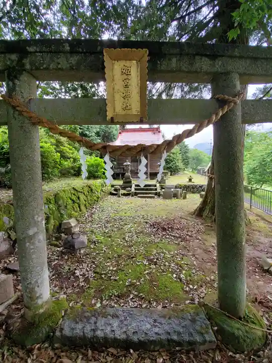 姫宮神社の鳥居