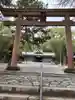 和歌山縣護國神社(和歌山県)