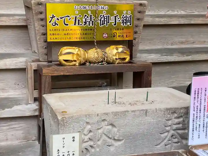 竹林寺大師堂(高知県)