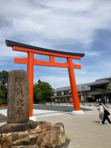 賀茂別雷神社（上賀茂神社）(京都府)