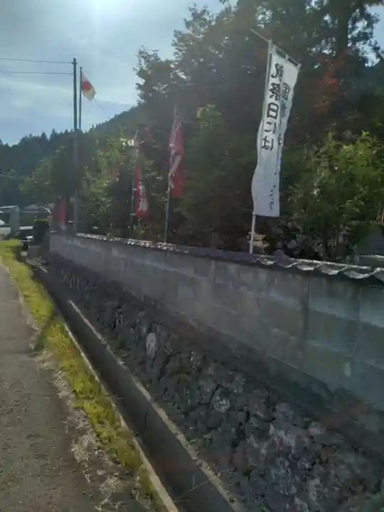 菅生神社(宮城県)