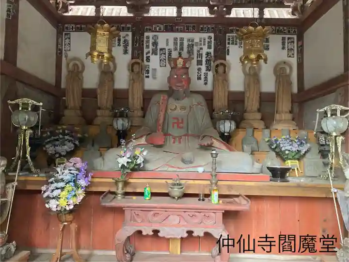 仲仙寺(長野県)