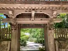 金剛輪寺(滋賀県)