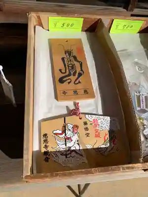 慈恩寺(埼玉県)