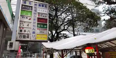 水鏡天満宮(福岡県)