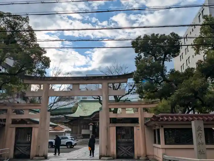 坐摩神社の{uncategorized: "未分類", other: "その他", undefined: "問題あり", building: "その他建物", grave: "お墓", sacred_gate: "鳥居", guardian: "狛犬", statue: "像", buddha: "仏像", history: "歴史", nature: "自然", garden: "庭園", animal: "動物", pagoda: "塔", temizu: "手水舎", mountain_gate: "山門・神門", sanctuary: "本殿・本堂", subordinate: "末社・摂社", art: "芸術", scenery: "景色", jizo: "地蔵", ema: "絵馬", goshuin: "御朱印", omikuji: "おみくじ", items: "授与品その他", amulet: "お守り", goshuincho: "御朱印帳", eats: "食事", festival: "お祭り", votive_dance: "神楽", shichigosan: "七五三参", wedding: "結婚式", experience: "体験その他", initially: "初詣", around: "周辺", anti_infection: "感染症対策"}