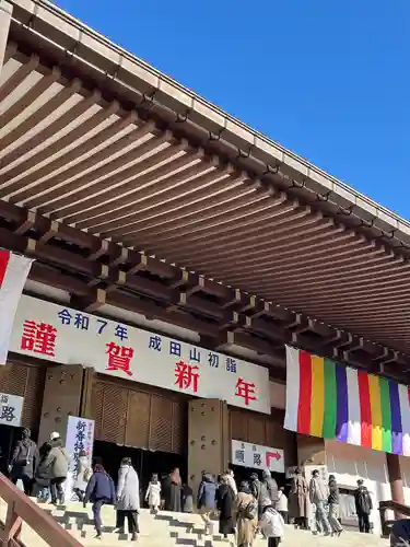 成田山新勝寺(千葉県)