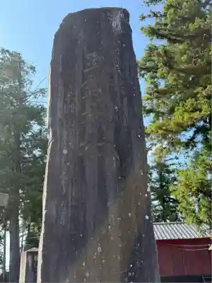 鬼鎮神社(埼玉県)
