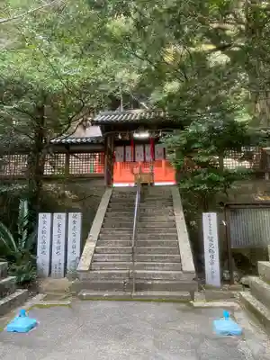 信達神社(大阪府)