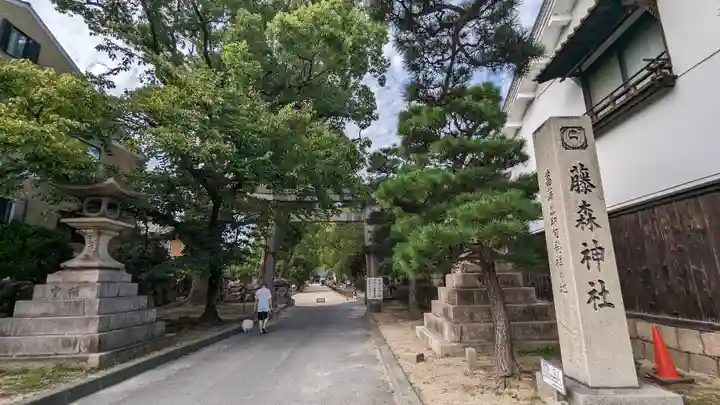 藤森神社のその他建物