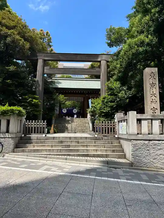 東京大神宮(東京都)