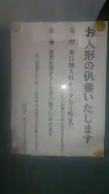 清水観音堂のその他建物
