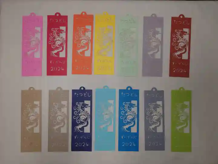 隨願寺(三重県)