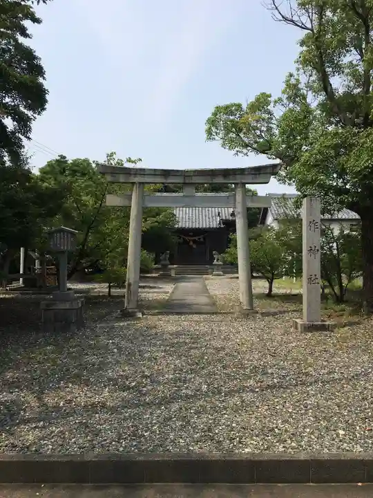 作神社の鳥居