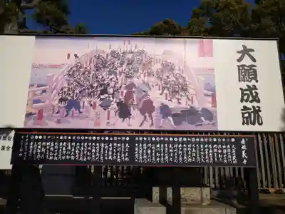 赤穂大石神社(兵庫県)