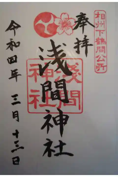 書き置き