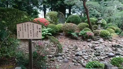 岩槻久伊豆神社の庭園