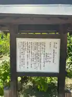 賀羅加波神社(広島県)