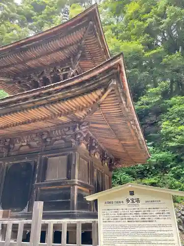 日龍峯寺(高澤観音)(美濃清水)のその他建物
