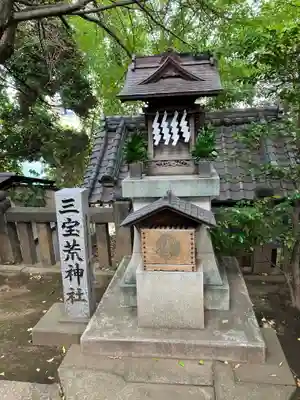 諏方神社(東京都)