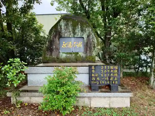 山口縣護國神社(山口県)