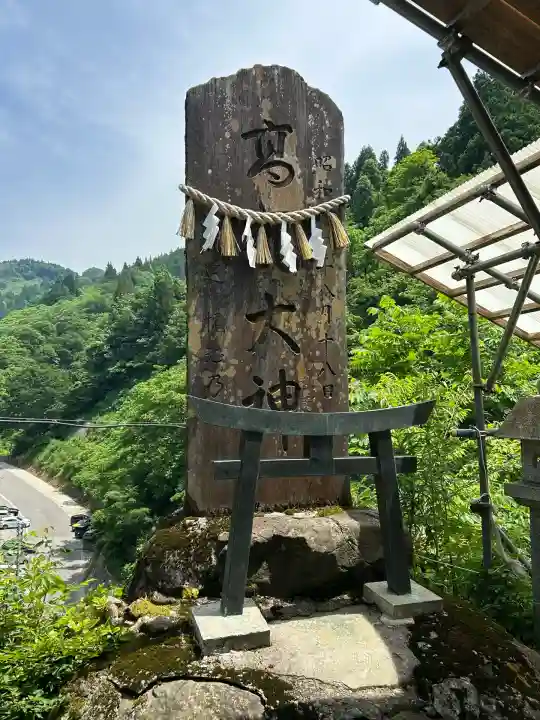 高龍神社(新潟県)