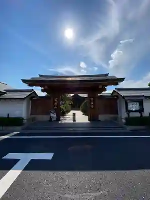 常在寺の山門・神門