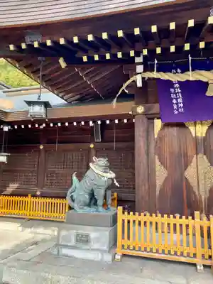 兵庫縣姫路護國神社(兵庫県)