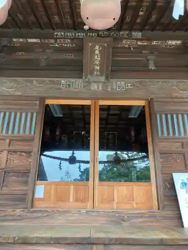 尾曳稲荷神社(群馬県)