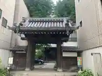 正徳寺(東京都)