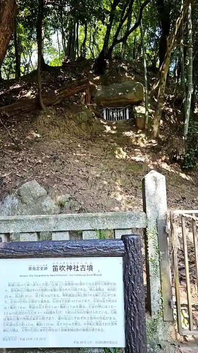 葛木坐火雷神社(奈良県)