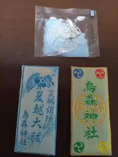 烏森神社(東京都)