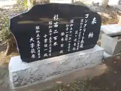 降野神社の建物その他