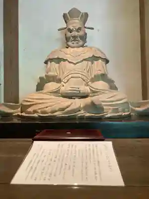 円応寺(神奈川県)