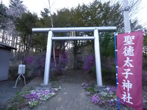 留辺蘂神社の末社・摂社